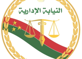 إحالة 5 عاملين بمدرسة ابتدائي للمحاكمة لتسهيلهم تحرش شخص بتلميذة