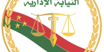 تفاصيل إحالة مديرة مدرسة وأخصائيين للمحاكمة التأديبية بسبب التنمر