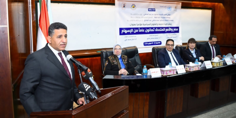 في إطار احتفالات وزارة الخارجية : مؤتمر بجامعة القاهرة يدشن لشراكة وسلسلة فعاليات حول القضايا متعددة الأطراف