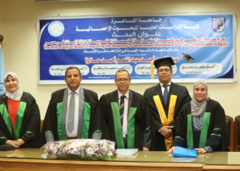 رسالة دكتوراه في إدارة المخاطر والأزمات توصي بإنشاء وزارة تواصل مجتمعي واستخدام الإعلام الرقمي