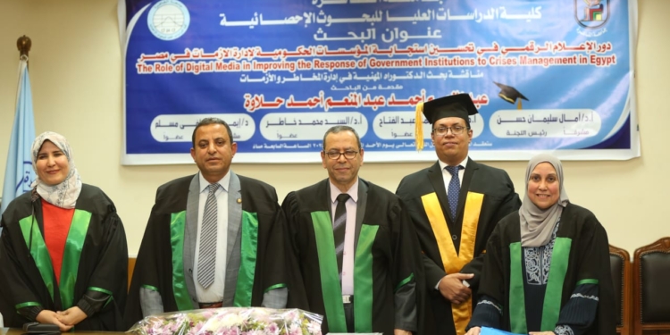 رسالة دكتوراه في إدارة المخاطر والأزمات توصي بإنشاء وزارة تواصل مجتمعي واستخدام الإعلام الرقمي