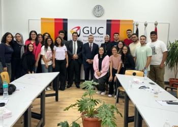 الجامعة الالمانية بالقاهرة تطلق برنامج تدريبي  تطبيقى مكثف لطلابها