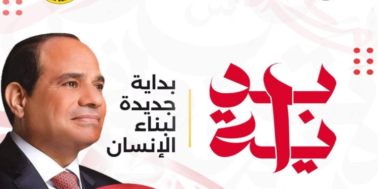 طالبات كلية الإعلام بجامعة الأزهر يطلقن حملات إعلامية دعمًا للمبادرة الرئاسية "بداية جديدة.. لبناء الإنسان"