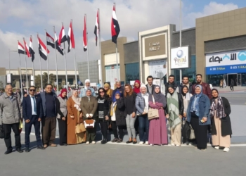 طلاب جامعة القاهرة فى زيارة لمعرض القاهرة الدولي للكتاب في دورته ال 56
