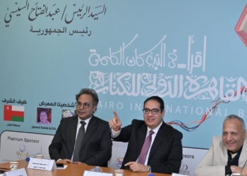 من داخل معرض الكتاب.. جامعة القاهرة تدشن “قاموس القاهرة العصري للشباب العربي”