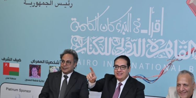 من داخل معرض الكتاب.. جامعة القاهرة تدشن “قاموس القاهرة العصري للشباب العربي”