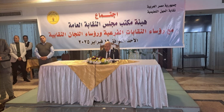 الزناتي: أموال المعلمين تخضع لرقابة صارمة من الدولة