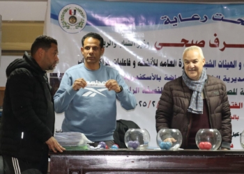 الشباب والرياضة تُجري قرعة دوري كرة السلة للصم بنات لذوى القدرات والهمم