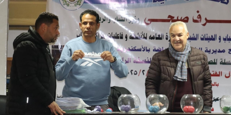 الشباب والرياضة تُجري قرعة دوري كرة السلة للصم بنات لذوى القدرات والهمم