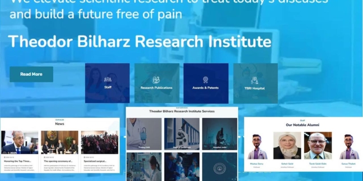 إطلاق البوابة الإلكترونية الجديدة لمعهد تيودور بلهارس