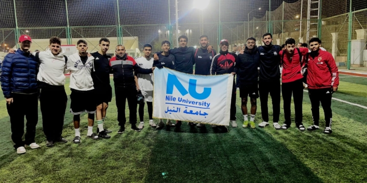 جامعة النيل تتألق في البطولات الرمضانية وتحقق إنجازات رياضية متميزة