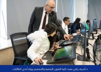 رئيسة جامعة مصر للمعلوماتية: نملك قدرات اقتحام سوق الألعاب الالكترونية العالمية بنماذج تبرز حضاراتنا العريقة