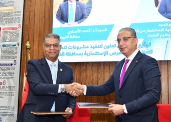 بروتوكول تعاون بين الهيئة القومية للاستشعار من البُعد وعلوم الفضاء ومحافظة الفيوم