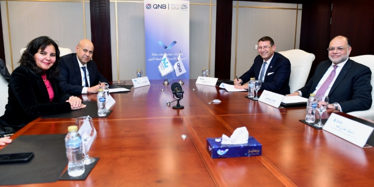 تعاون بين جامعة النيل و QNB مصر