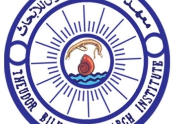 “صوموا تصحوا”  رسايل توعوية من معهد تيودور بلهارس