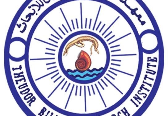 “صوموا تصحوا”  رسايل توعوية من معهد تيودور بلهارس