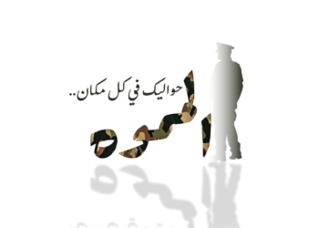 «المموه».. حملة وطنية بـ«إعلام جامعة 6 أكتوبر» لتسليط الضوء على تضحيات الشهداء