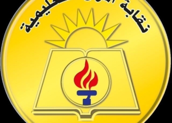 وفاة مدير مدرسة بأزمة قلبية أثناء اليوم الدراسي