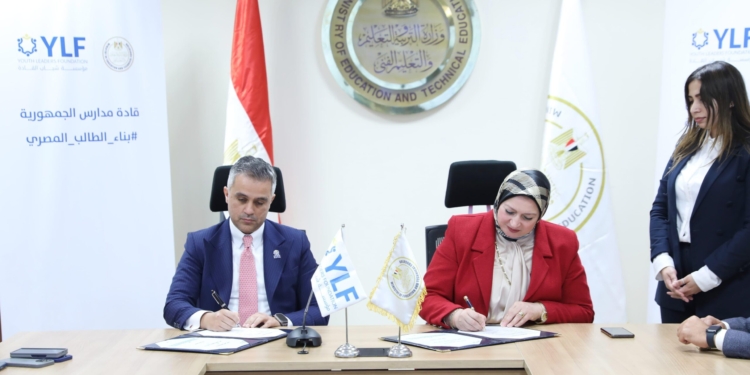 إطلاق برنامج «قادة مدارس الجمهورية» لتنمية المهارات القيادية لاتحاد الطلاب