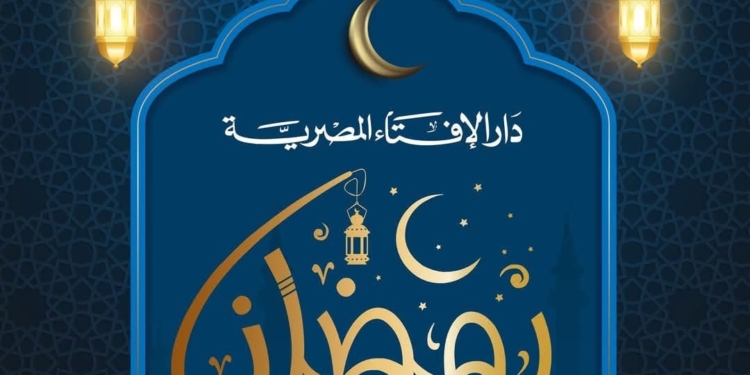 الإفتاء ترد على الجدل حول موعد عيد الفطر