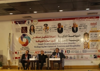 بمشاركة الجامعة المصرية للتعلم الإلكتروني الأهلية.. مؤتمر السياحة الذكية يوصي بإطلاق منصة رقمية ترويجية