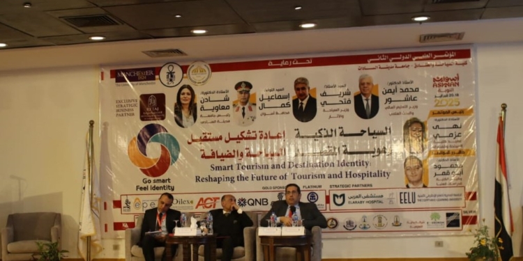 بمشاركة الجامعة المصرية للتعلم الإلكتروني الأهلية.. مؤتمر السياحة الذكية يوصي بإطلاق منصة رقمية ترويجية