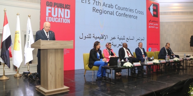 توصيات مؤتمر الدولية للتربية لدعم حقوق الشعب الفلسطينى والمعلمين ماديا ومعنويا