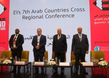 انطلاق المؤتمر الدولى للتعليم بمناطق الصراع بدقيقة حداد على أرواح الشهداء الفلسطينيين