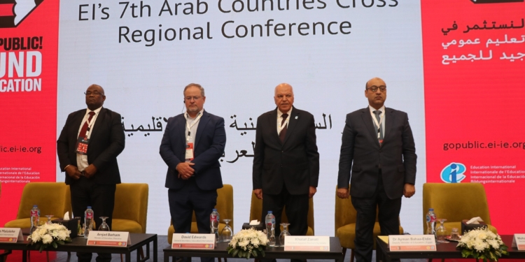 انطلاق المؤتمر الدولى للتعليم بمناطق الصراع بدقيقة حداد على أرواح الشهداء الفلسطينيين