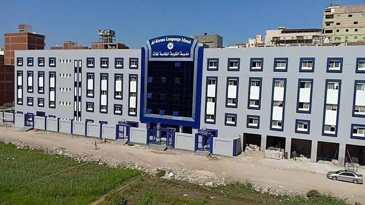 قرار عاجل من التعليم بخصوص مدرسة البحيرة بعد الحكم في قضية الطفل ياسين  
