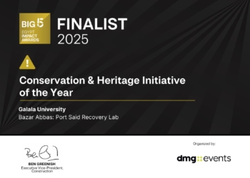 جامعة الجلالة ضمن القائمة النهائية لجوائز Big 5 Construct Egypt Impact Awards لعام 2025