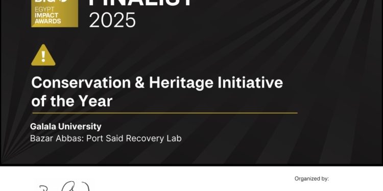 جامعة الجلالة ضمن القائمة النهائية لجوائز Big 5 Construct Egypt Impact Awards لعام 2025
