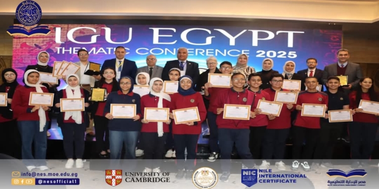مدارس النيل المصرية الدولية تشارك في بفعاليات المؤتمر الجغرافي الدولي التخصصي