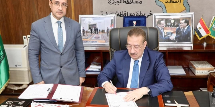 محافظ المنوفية يعتمد الجدول الزمني لامتحانات الترم الثاني  2025