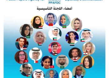 أوراق السلام .. هيئة دولية هدفها ارساء الاستقرار في مناطق الصراع والنزاعات