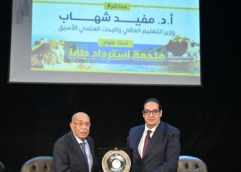 جامعة القاهرة تستضيف الدكتور مفيد شهاب في محاضرة تاريخية حول ملحمة استرداد طابا