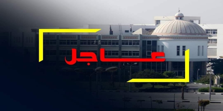 بسبب العاصفة الترابية.. تعليق الدراسة بجامعة الفيوم غدا