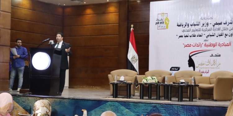 وزير الشباب والرياضة: انطلاق منتدى “رائدات مصر” لتعزيز دور المرأة وتمكينها في المجتمع
