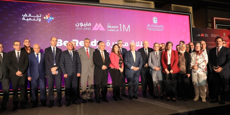 بالشراكة مع منظمات دولية..التعليم العالي تطلق منصة رقمية للتأهيل المهني والابتكاري للشباب