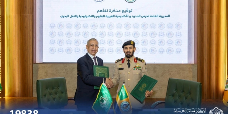الأكاديمية العربية وحرس الحدود السعودي يوقعان اتفاقية تعاون مشترك