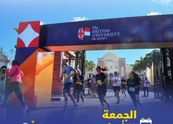 الجامعة البريطانية وبرنامج الأمم المتحدة الإنمائي يطلقان أكبر ماراثون من أجل التعليم المتميز .. الجمعة المقبلة