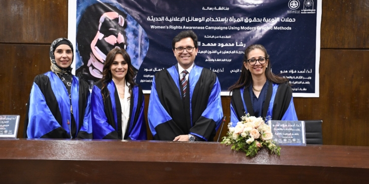 وزير الثقافة يناقش رسالة ماجستير عن حملات التوعية بحقوق المرأة بجامعة حلوان