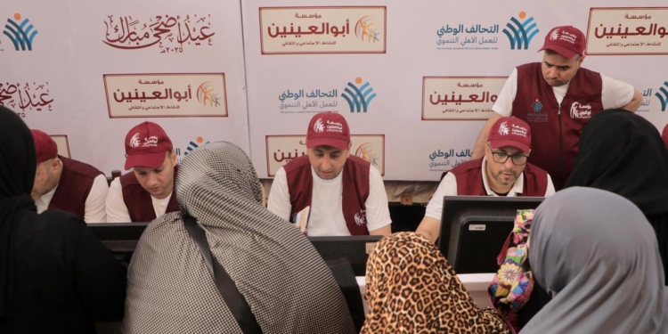 مؤسسة أبو العينين تواصل توزيع لحوم الأضاحي في جميع محافظات الجمهورية بإجمالي 250 ألف كيلو