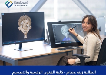 جامعة مصر للمعلوماتية تطلق لعبة الكترونية باسم “رفيق” لتعزيز الصحة النفسية
