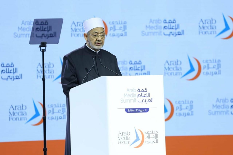 شيخ الآزهر في كلمته أمام «قمة الإعلام العربي» بدبي