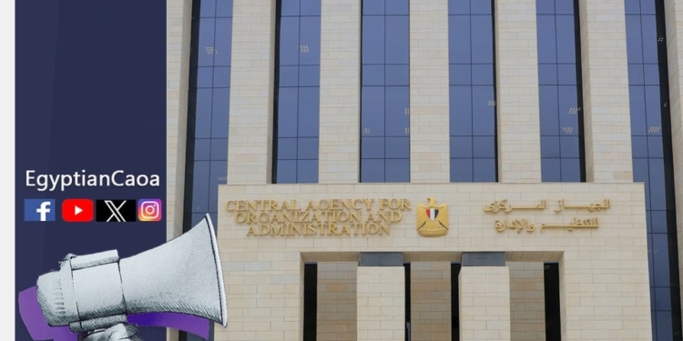 إتاحة الاستعلام عن القبول المبدئي وموعد امتحانات وظائف معلم مساعد مادة الدراسات 