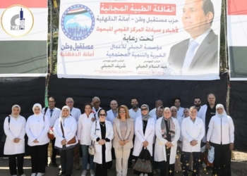 قافلة طبية من المركز القومي للبحوث تخدم ٣٢٠٠ مريض في ٦ أكتوبر