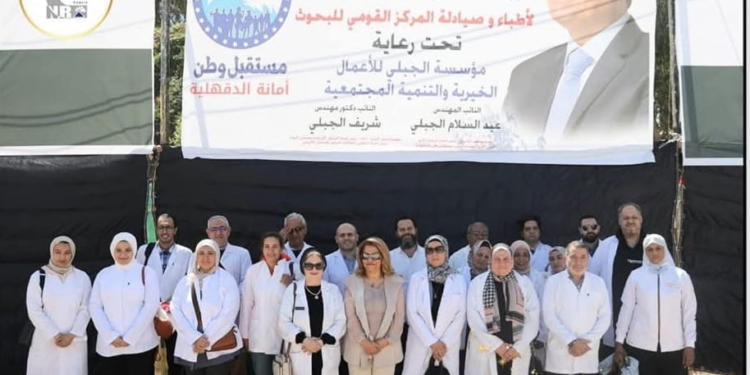 قافلة طبية من المركز القومي للبحوث تخدم ٣٢٠٠ مريض في ٦ أكتوبر
