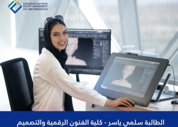 ألعاب رقمية مصرية لتعزيز الصحة النفسية للنشء