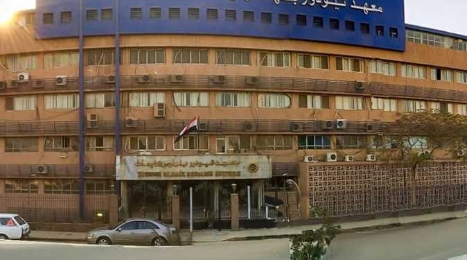 تيودور بلهارس للأبحاث يفتتح وحدة منظار المثانة المرن لتعزيز التشخيص المبكر لأورام المثانة